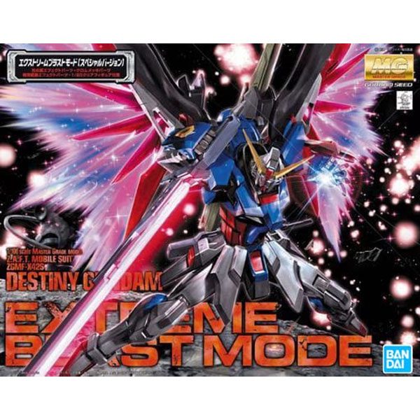 MG - DESTINY GUNDAM SPECIAL EDITION 2 MG - DESTINY GUNDAM SPECIAL EDITION – Image 2
