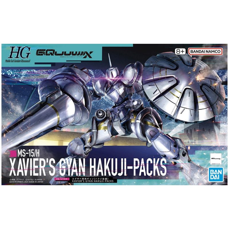 HG - XAVIER’S GYAN HAKUJI-PACKS 2 HG - XAVIER’S GYAN HAKUJI-PACKS – Image 2