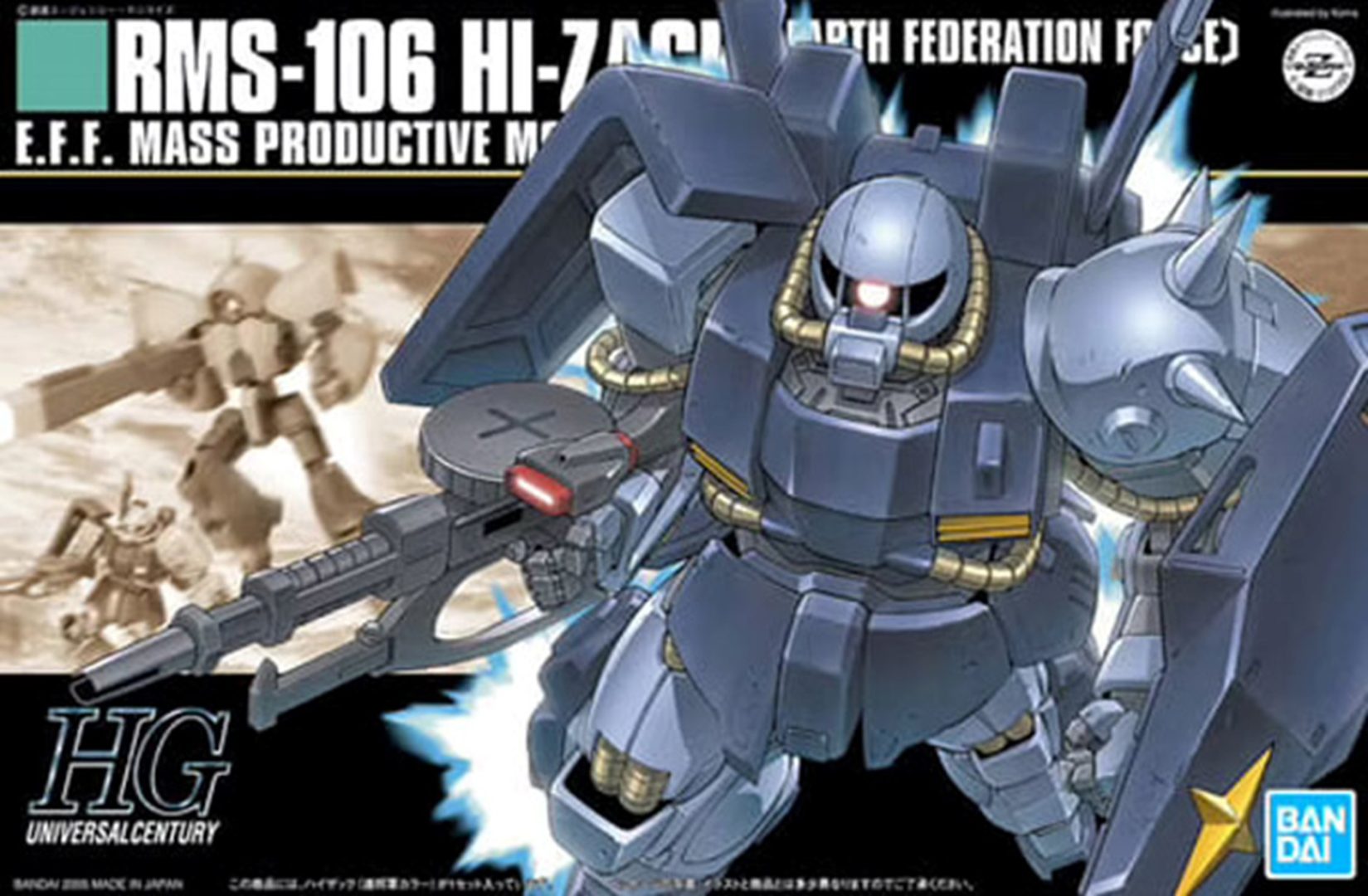HG - RMS-106 HI-ZACK (Earth Federation force) 2 HG - RMS-106 HI-ZACK (Earth Federation force) – Image 2