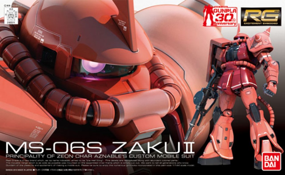 RG - MS-06S ZAKU II 2 RG - MS-06S ZAKU II – Image 2
