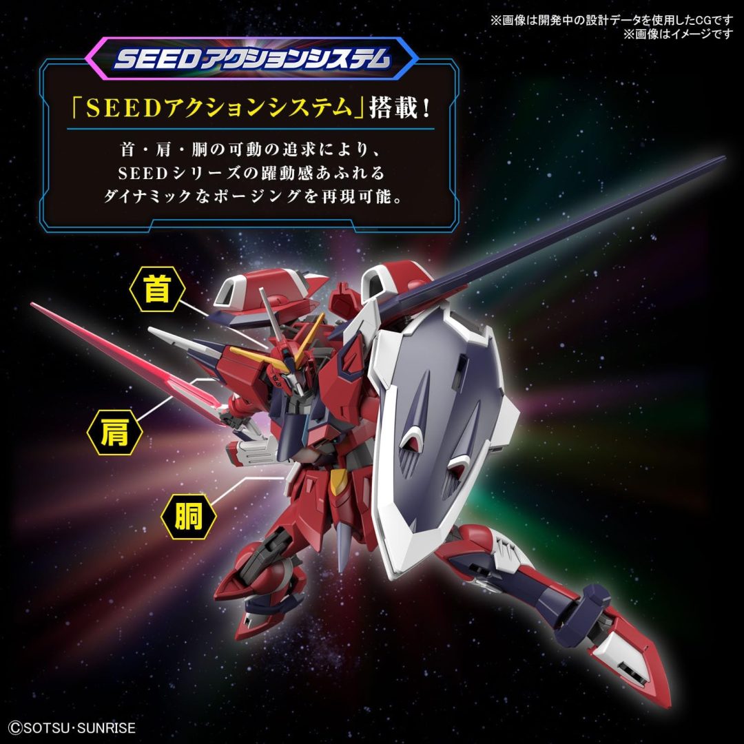 HG - IMMORTAL JUSTICE GUNDAM 6 HG - IMMORTAL JUSTICE GUNDAM – Image 6