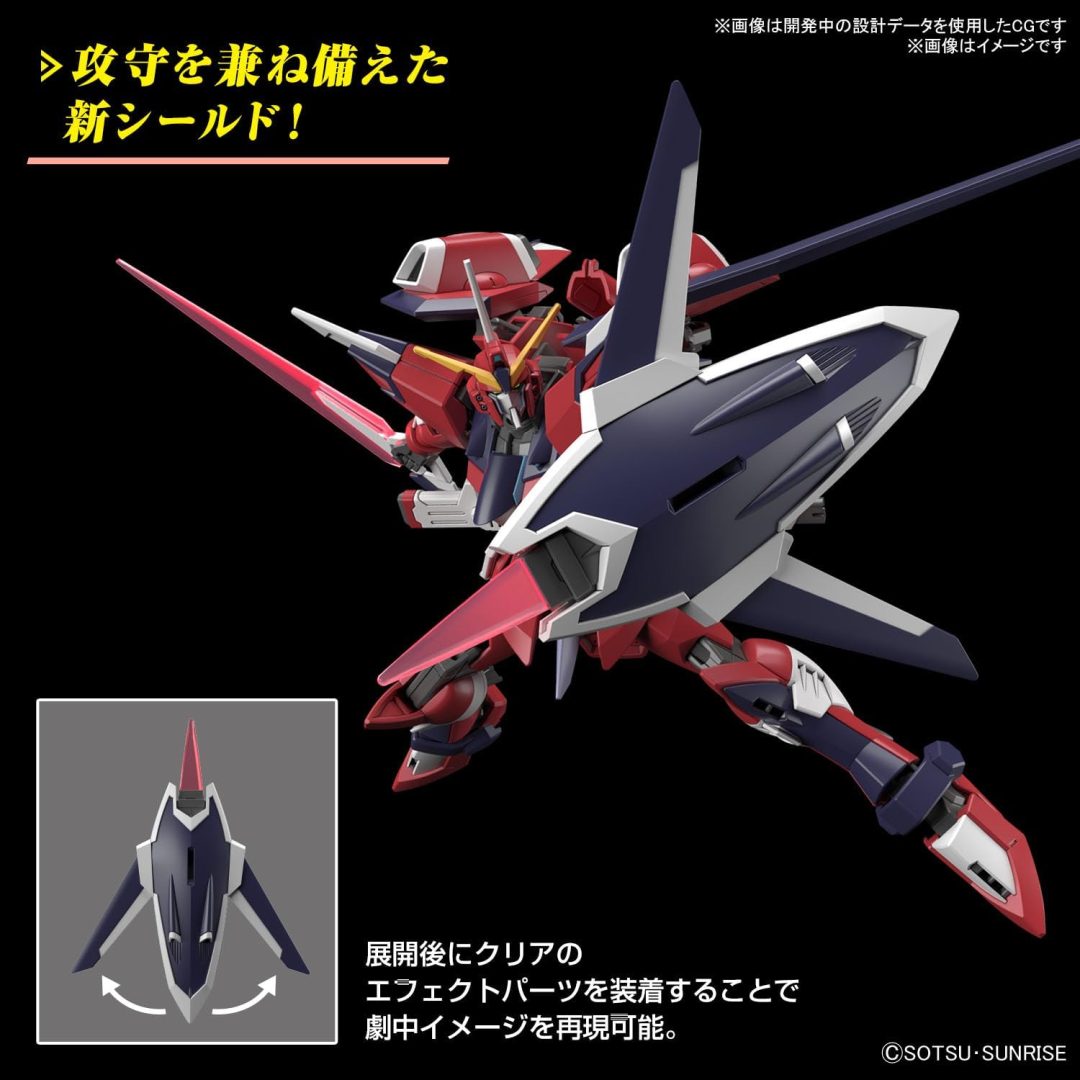 HG - IMMORTAL JUSTICE GUNDAM 8 HG - IMMORTAL JUSTICE GUNDAM – Image 8