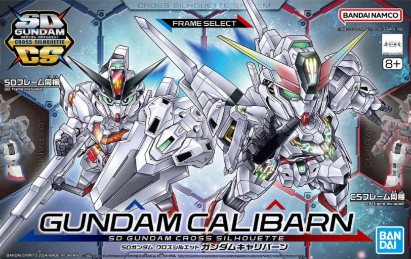 SD - GUNDAM CALIBARN CROSS SILHOUETTE 2 SD - GUNDAM CALIBARN CROSS SILHOUETTE – Image 2
