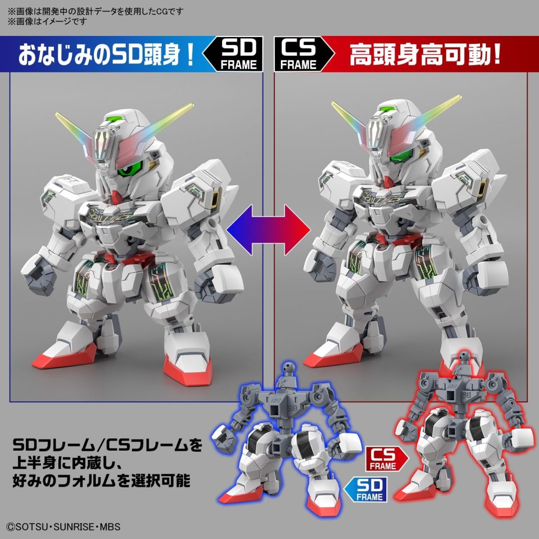 SD - GUNDAM CALIBARN CROSS SILHOUETTE 7 SD - GUNDAM CALIBARN CROSS SILHOUETTE – Image 7