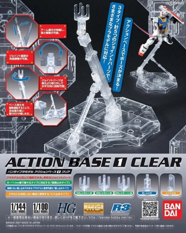 ACTION BASE 1 CLEAR 2 ACTION BASE 1 CLEAR – Image 2