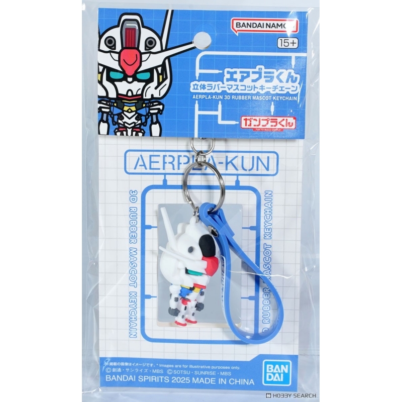 AERPLA-KUN - 3D RUBBER MASCOT KEYCHAIN 2 AERPLA-KUN - 3D RUBBER MASCOT KEYCHAIN – Image 2