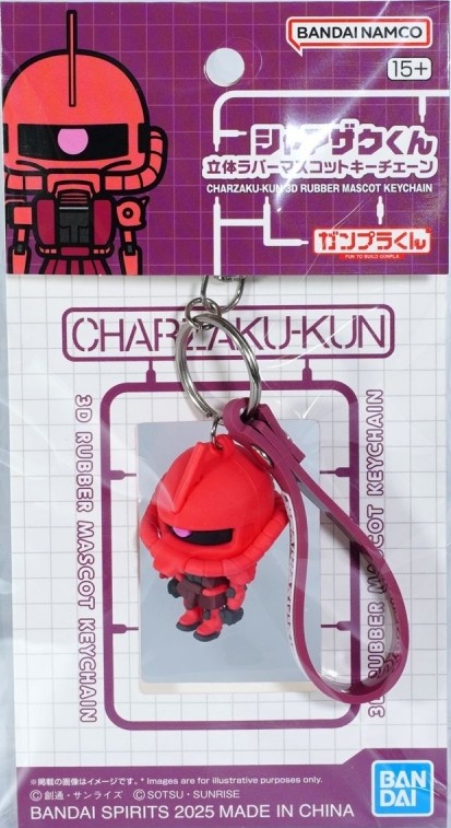 CHARZAKU-KUN - 3D RUBBER MASCOT KEYCHAIN 2 CHARZAKU-KUN - 3D RUBBER MASCOT KEYCHAIN – Image 2