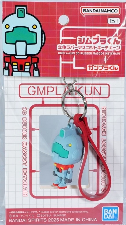 GMPLA-KUN - 3D RUBBER MASCOT KEYCHAIN 2 GMPLA-KUN - 3D RUBBER MASCOT KEYCHAIN – Image 2