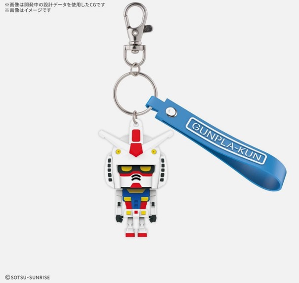 GUNPLA-KUN - 3D RUBBER MASCOT KEYCHAIN 4 GUNPLA-KUN - 3D RUBBER MASCOT KEYCHAIN – Image 4