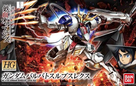 HG - GUNDAM BARBATOS LUPUS REX 2 HG - GUNDAM BARBATOS LUPUS REX – Image 2