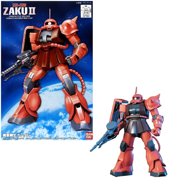 FG - MS-06S ZAKU II 2 FG - MS-06S ZAKU II – Image 2