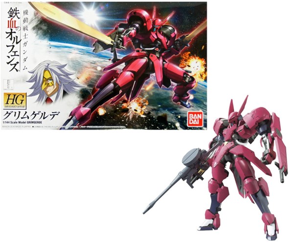 HG - GRIMGERDE 3 HG - GRIMGERDE – Image 3