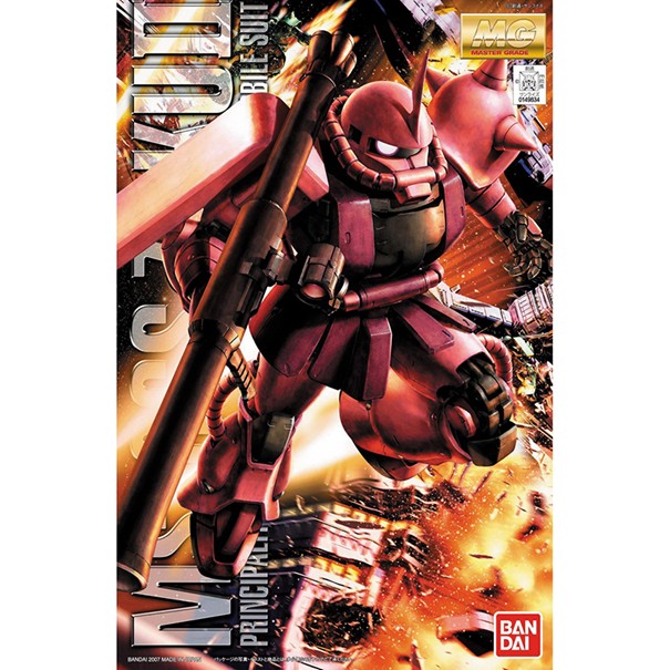 MG - MS-06S CHAR’S ZAKU Ver. 2.0 2 MG - MS-06S CHAR’S ZAKU Ver. 2.0 – Image 2