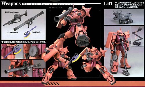 MG - MS-06S CHAR’S ZAKU Ver. 2.0 7 MG - MS-06S CHAR’S ZAKU Ver. 2.0 – Image 7
