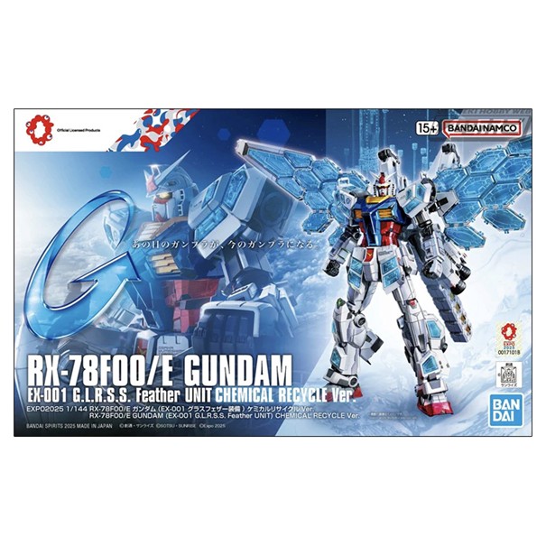 HG - RX-78F00/E GUNDAM Ex-001 G.L.R.S.S. Feather Unit Chemical Recycle Ver. 2 HG - RX-78F00/E GUNDAM Ex-001 G.L.R.S.S. Feather Unit Chemical Recycle Ver. – Image 2