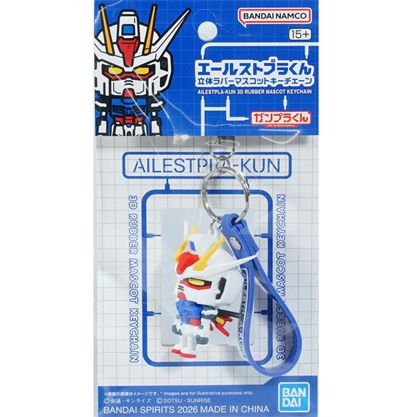 AILE STPLA-KUN - 3D RUBBER MASCOT KEYCHAIN 3 AILE STPLA-KUN - 3D RUBBER MASCOT KEYCHAIN – Image 3